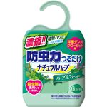 （まとめ買い）ピレパラアース 防虫力つるだけ ハーブミントの香り 120ml×8セット