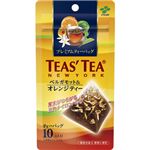 （まとめ買い）伊藤園 プレミアムティーバッグ TEAS'TEA ベルガモット&オレンジティー 2g×10袋×11セット