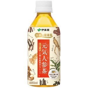 【ケース販売】伊藤園 伝承の健康茶 元気人参茶 350ml×24本