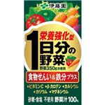 伊藤園 栄養強化型 1日分の野菜 125ml×24本