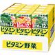 (まとめ買い)【ケース販売】伊藤園 1日分のビタミン12種 ビタミン野菜 200ml×12本×3セット