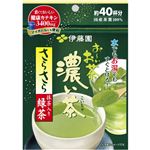 （まとめ買い）伊藤園 おーいお茶 さらさら濃い茶 32g×14セット