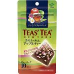 （まとめ買い）伊藤園 プレミアムティーバッグ TEAS'TEA カモミール&アップルティー 2g×10袋×11セット