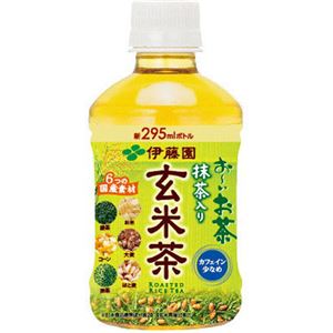 【ケース販売】伊藤園 おーいお茶 抹茶入り玄米茶 295ml×24本