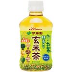 【ケース販売】伊藤園 おーいお茶 抹茶入り玄米茶 295ml×24本