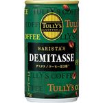 （まとめ買い）【ケース販売】TULLY'S(タリーズ) バリスタズデミタス 170g×30本×2セット