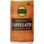 （まとめ買い）【ケース販売】TULLY'S(タリーズ) バリスタズカフェラッテ 170g×30本×2セット