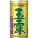 (まとめ買い)【ケース販売】伊藤園 おーいお茶 玉露 190g×30本×2セット