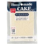 （まとめ買い）HomemadeCAKE アーモンドプードル 30g×21セット