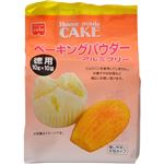 （まとめ買い）HomemadeCAKE 徳用ベーキングパウダー アルミフリー 100g(10g×10袋)×20セット