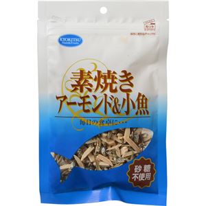 （まとめ買い）素焼き アーモンド&小魚 65g×19セット