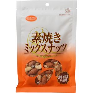 （まとめ買い）素焼き ミックスナッツ 80g×19セット