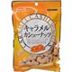 (まとめ買い)キャラメルカシューナッツ 100g×19セット