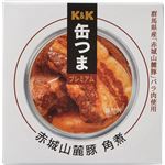 （まとめ買い）K&K 缶つまプレミアム 群馬県産 赤城山麓豚角煮 150g×11セット