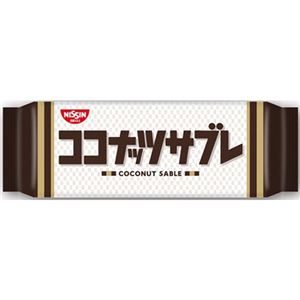 （まとめ買い）日清シスコ ココナッツサブレ 22枚×15セット