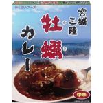 （まとめ買い）やくらいフーズ 宮城三陸牡蠣カレー 200g×10セット