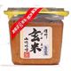 (まとめ買い)無添加玄米みそ 500g×11セット