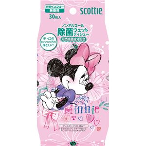 （まとめ買い）スコッティ ディズニーガールズ ノンアルコール除菌ウェットティシュー 無香料 30枚×15セット