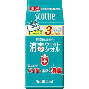 （まとめ買い）スコッティ 消毒ウェットタオル ウェットガード 40枚入り ボックス つめかえ用×3個×13セット