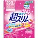 (まとめ買い)ポイズパッド 超スリム 多い時・長時間も安心用 14枚×2セット