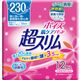 (まとめ買い)ポイズパッド 超スリム 特に多い時・長時間も安心用 12枚×2セット