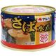 【訳あり・在庫処分】(まとめ買い)マルハ さば水煮 月花 200g×27セット 【賞味期限:2017/11/1】