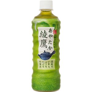 （まとめ買い）【ケース販売】綾鷹 525ml×24本×3セット