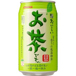 （まとめ買い）【ケース販売】サンガリア お茶です。 340g×24本×2セット