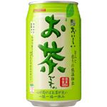 （まとめ買い）【ケース販売】サンガリア お茶です。 340g×24本×2セット