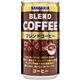 (まとめ買い)【ケース販売】サンガリア ブレンドコーヒー 185g×30本×2セット
