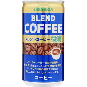 （まとめ買い）【ケース販売】サンガリア ブレンドコーヒー微糖 185g×30本×2セット