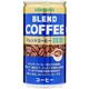 (まとめ買い)【ケース販売】サンガリア ブレンドコーヒー微糖 185g×30本×2セット