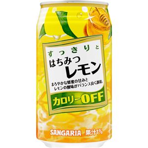 （まとめ買い）【ケース販売】サンガリア すっきりとはちみつレモン 350g×24本×2セット