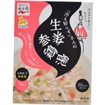 （まとめ買い）永谷園 「冷え知らず」さんの生姜参鶏湯 6g×3袋×14セット