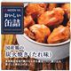 (まとめ買い)明治屋 おいしい缶詰 国産鶏の炭火焼き(たれ味) 70g×15セット