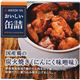(まとめ買い)明治屋 おいしい缶詰 国産鶏の炭火焼き(にんにく味噌味) 70g×15セット
