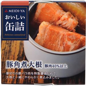 （まとめ買い）明治屋 おいしい缶詰 豚角煮大根 150g×12セット