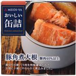 （まとめ買い）明治屋 おいしい缶詰 豚角煮大根 150g×12セット