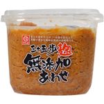 （まとめ買い）マルエ 三十五歩麹 無添加あわせ味噌 750g×8セット