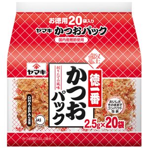 （まとめ買い）ヤマキ 徳一番 かつおパック 2.5g×20袋×11セット