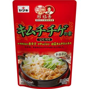 （まとめ買い）ヤマキ 韓福善 キムチチゲの素 750g×9セット