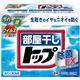 (まとめ買い)部屋干しトップ 除菌EX 900g×17セット