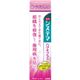 (まとめ買い)薬用システマ ハグキプラスハミガキ 90g×8セット