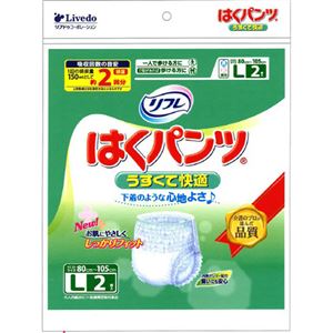 （まとめ買い）リフレ はくパンツ うすくて快適 Lサイズ 2回吸収 小パック2枚入×13セット