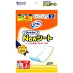 （まとめ買い）リフレ フラットタイプ NEWシート 4回吸収 小パック2枚入 30×72cm×21セット