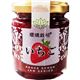 (まとめ買い)環境栽培 アガベジャム いちご 100g×8セット