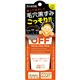 (まとめ買い)柑橘王子 ピールパック 60g×3セット