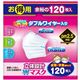 (まとめ買い)立体設計 ダブルワイヤーマスク 女性・子供用サイズ お徳用 120枚入×4セット