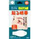 (まとめ買い)ププレ 貼る眼帯7枚入(ウエットコットン7枚付)×5セット