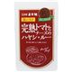 (まとめ買い)直火焼ハヤシルー 110g×22セット